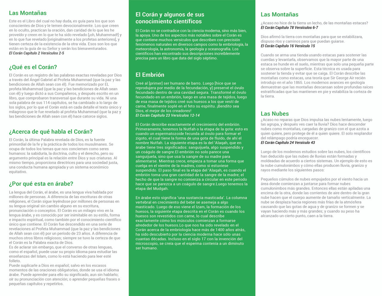 El Coran、mySite、topwebapps