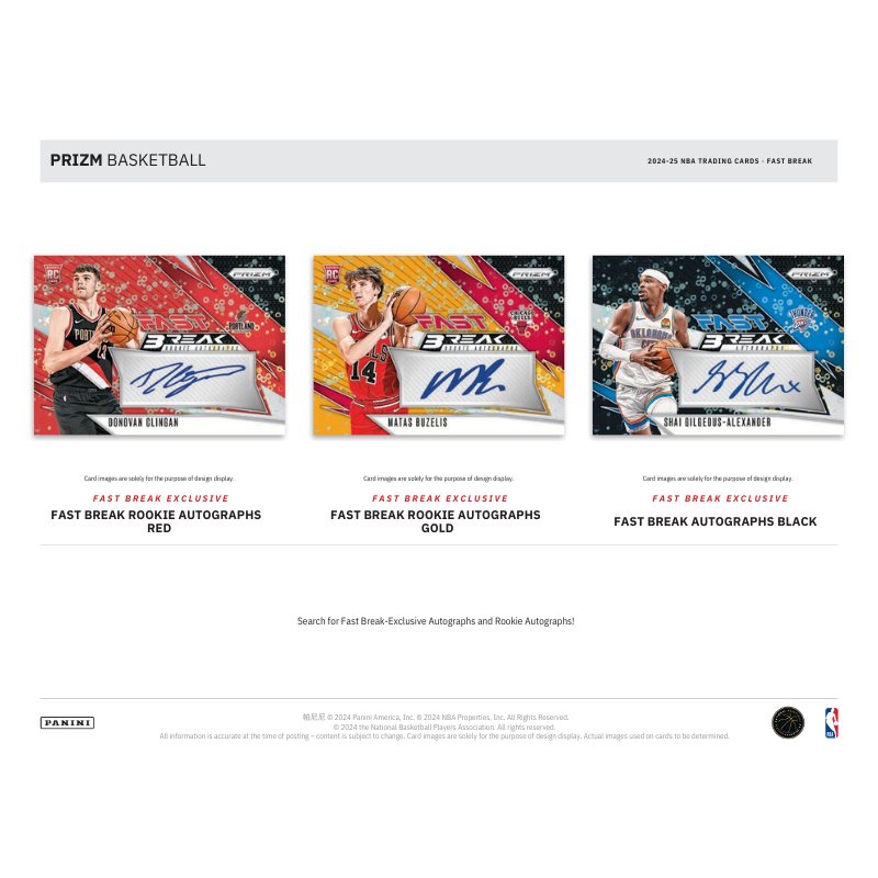 2024/25 Panini Prizm Basketball Fast Break Box、mySite、waistdrama
