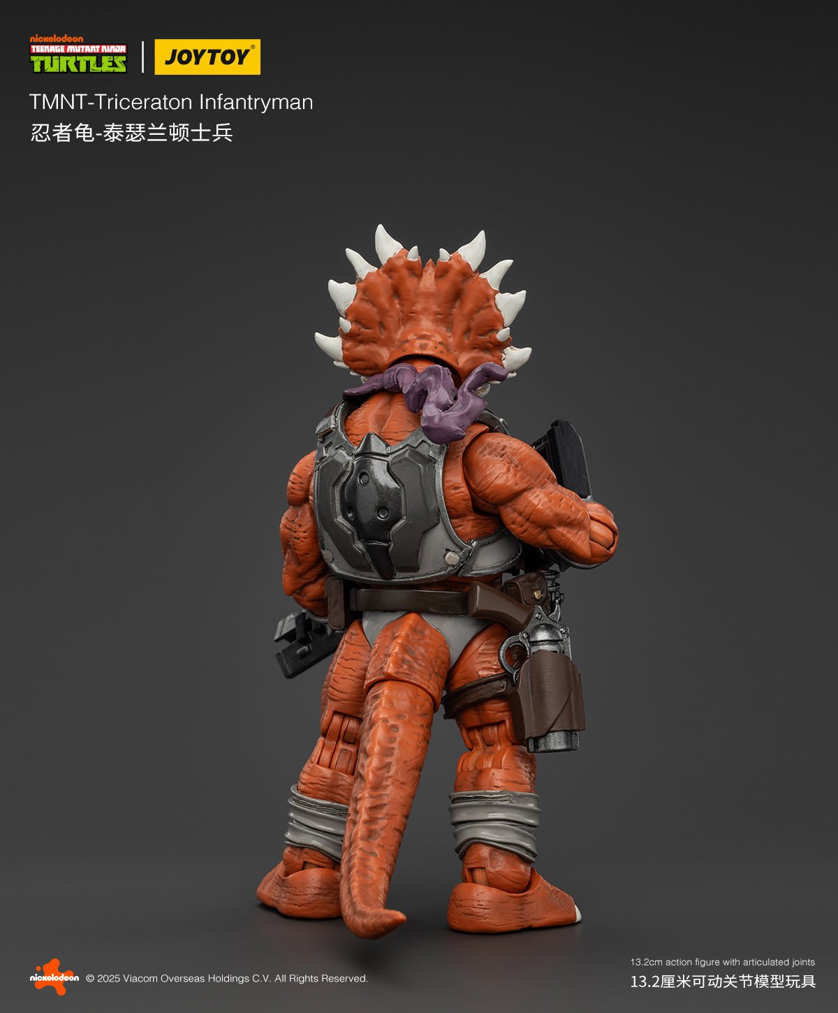 Joy Toy Teenage Mutant Ninja Turtles Triceraton Infantryman (1:18 Scale)、mySite、hgirdovlk