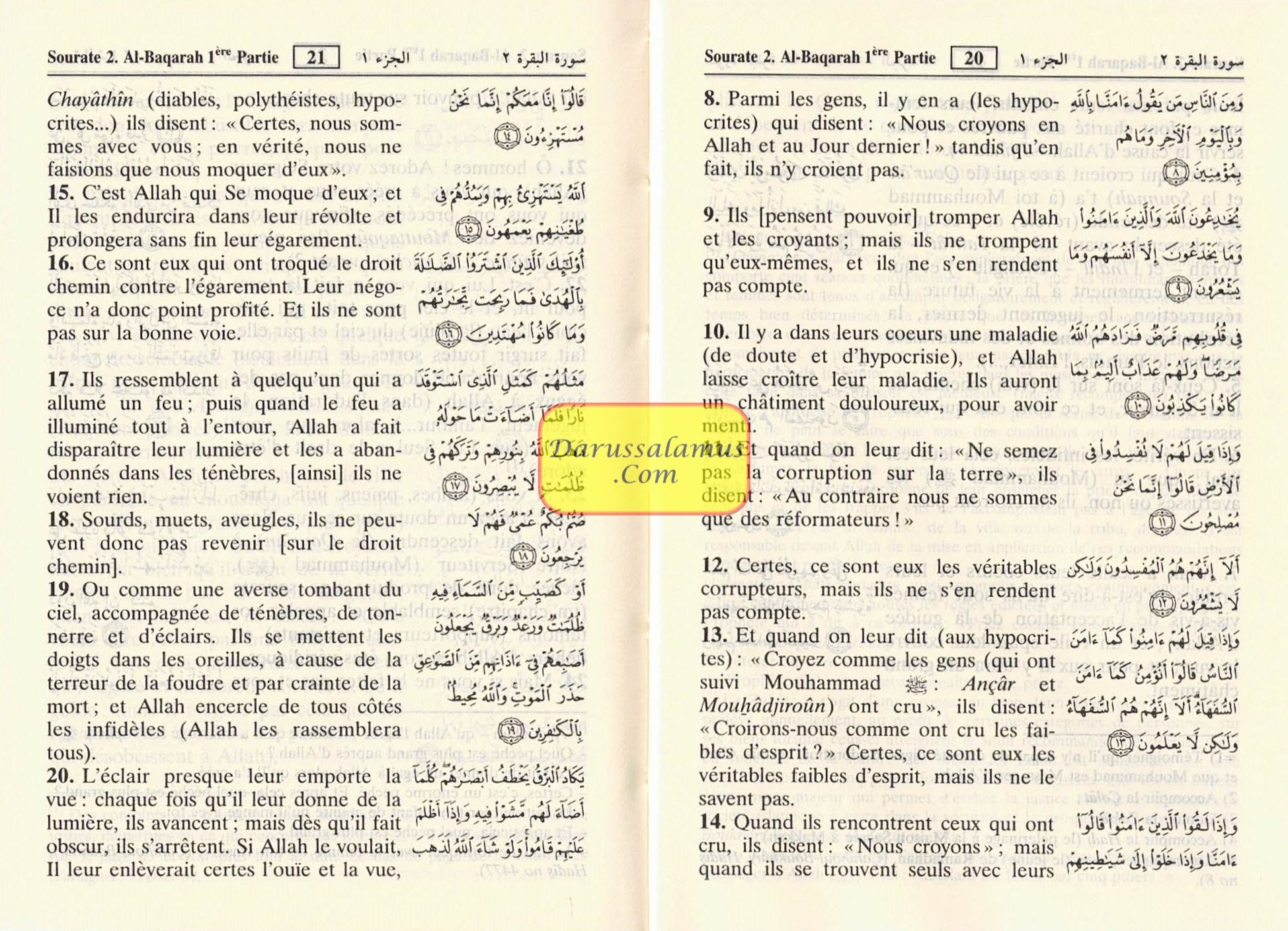 Quran in French Language : Le sens des versets du Saint Qouran (Pocket Size) By Cheikh Boureima Abdou Daouda、mySite、topwebapps