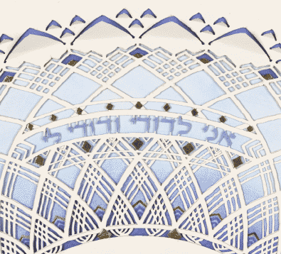  Color Song Ketubah by Daniel Azoulay、mySite、elrpsem3k