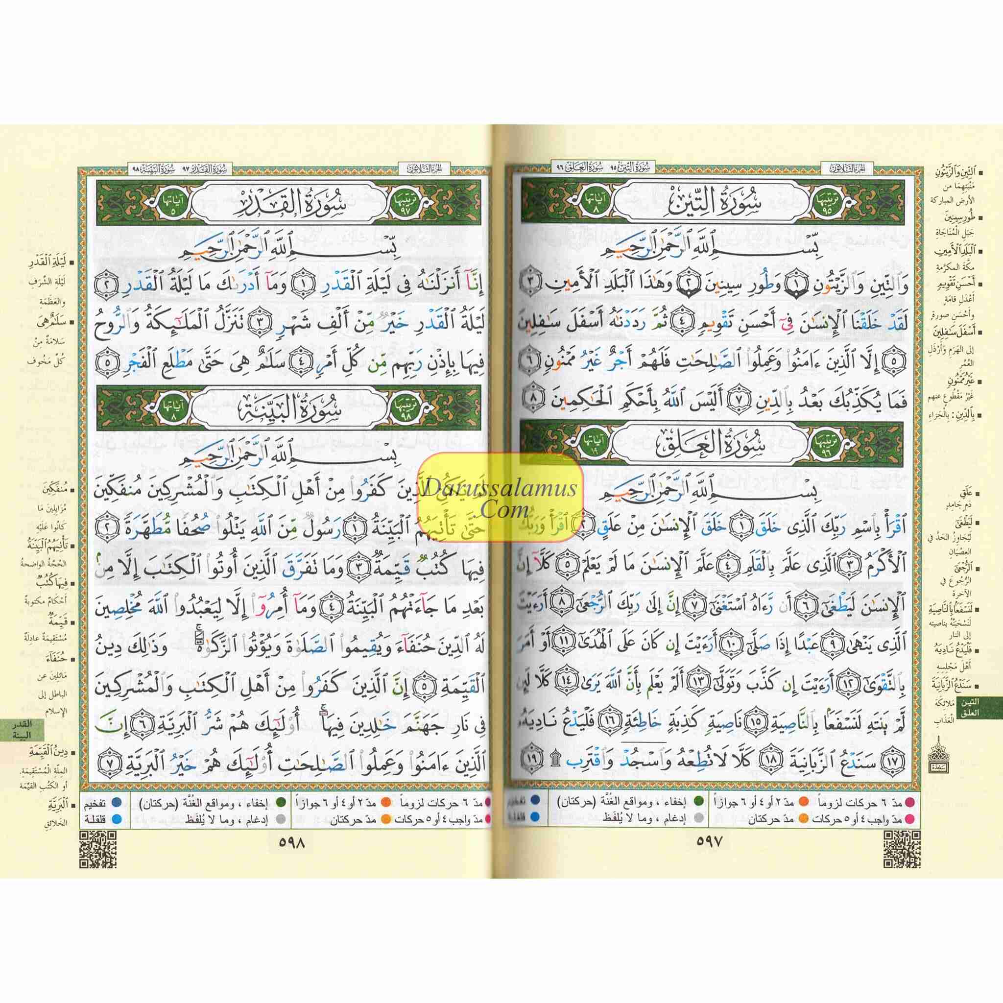 Tajweed Quran In Names Of Allah (Sw) Hard Cover ,Qr Coded,(Whole Quran, Medium Size 8.0 x 5.5 inch)、mySite、topwebapps