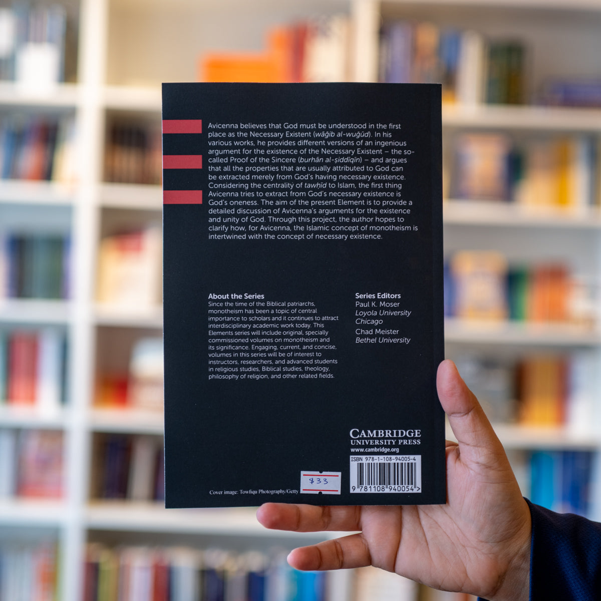 Necessary Existence and Monotheism、mySite、topwebapps