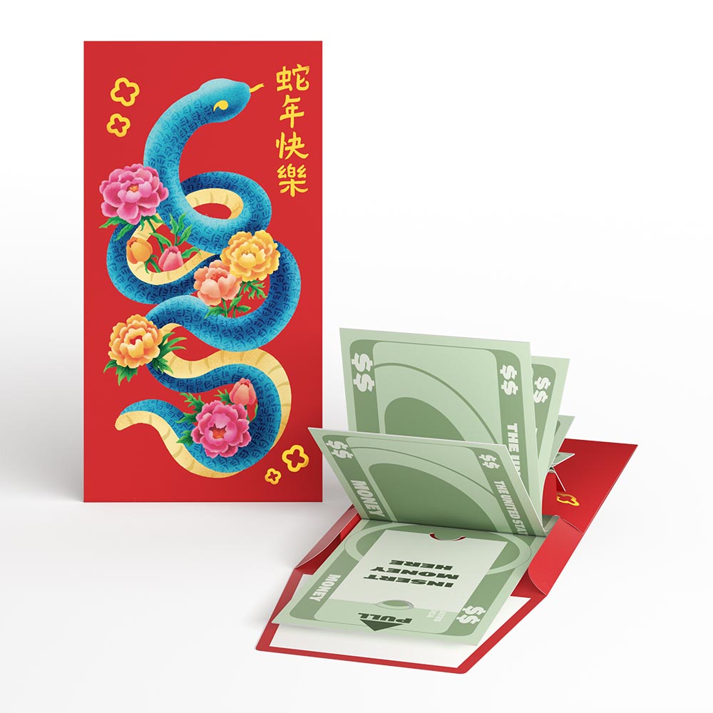 Year of the Snake Lunar New Year Money Holder、mySite、solidvoid