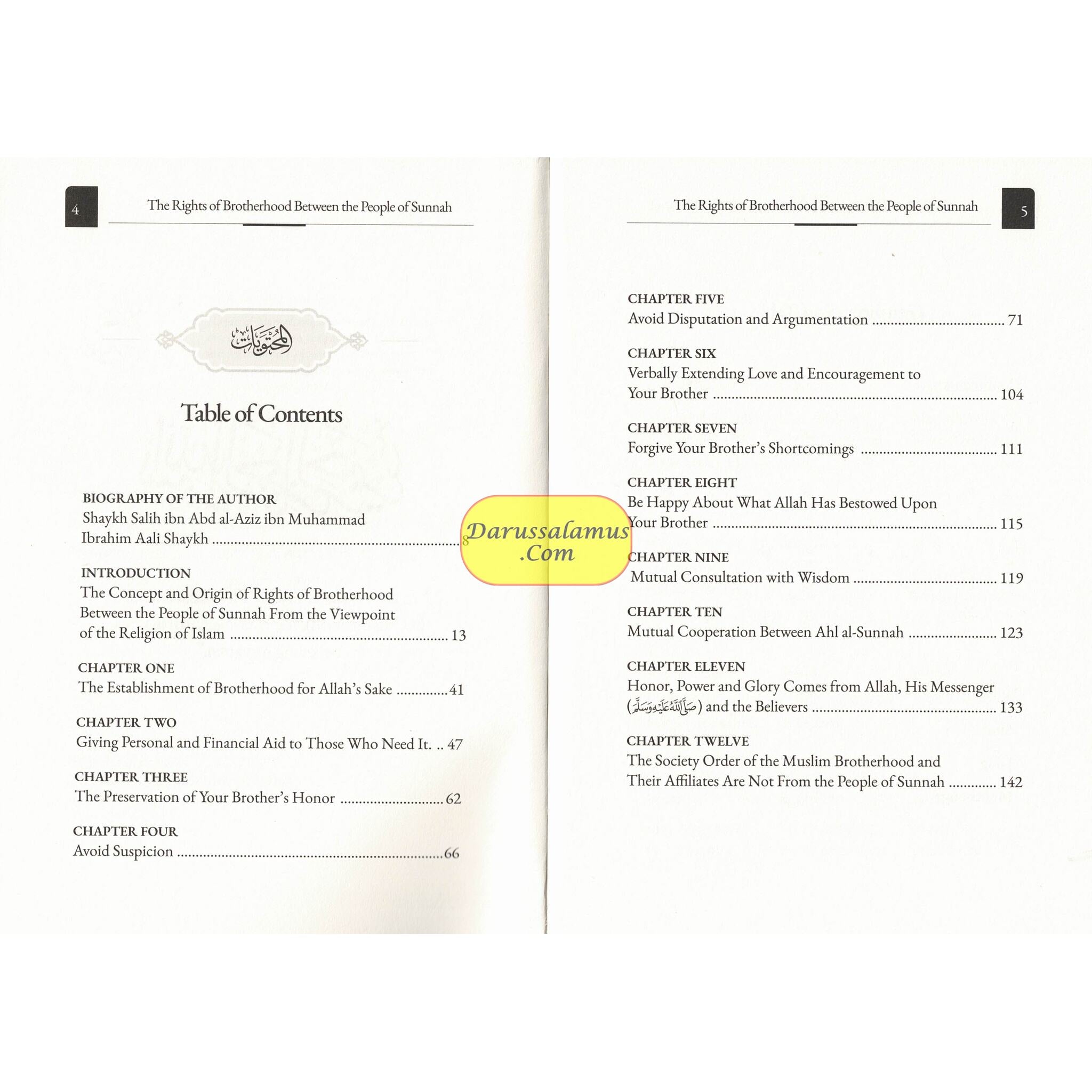 The Rights Of Brotherhood By Shaykh Salih Aal Al-Shaykh、mySite、topwebapps