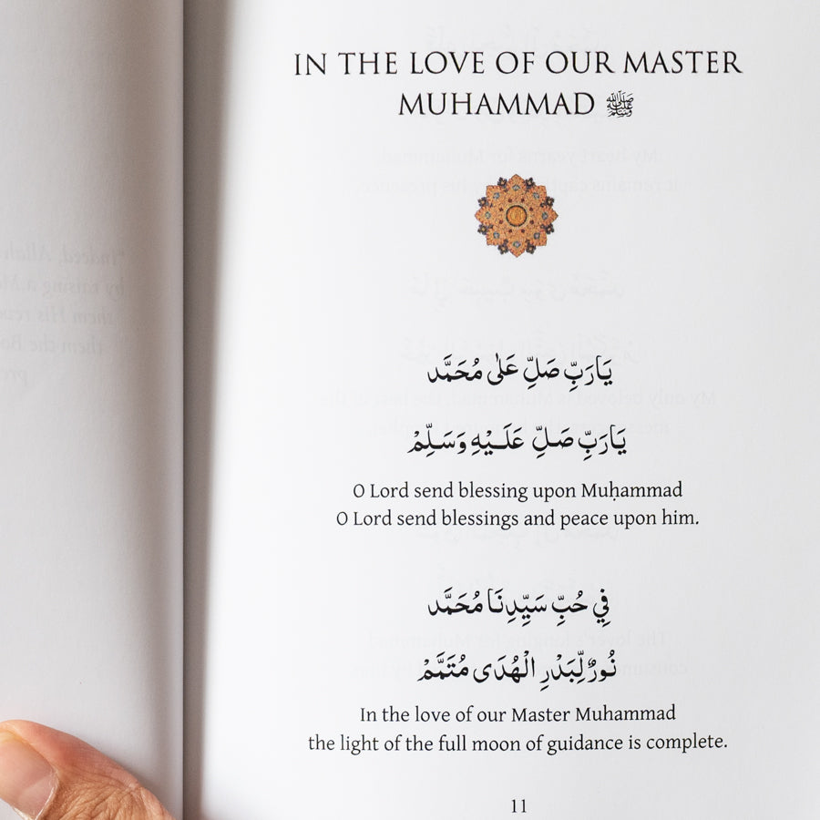 Mawlid al-Barzanji、mySite、topwebapps