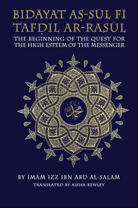 Bidayat as- Sul Fi Tafdil Ar- Rasul: The Beginning of the Quest for the High Esteem of the Messenger、mySite、topwebapps