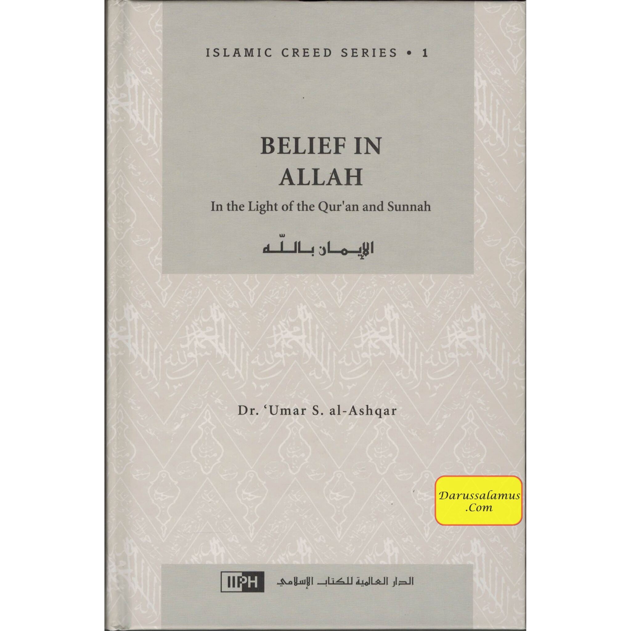 Belief in Allah (Vol. 1) Islamic Creed Series By Umar Sulaiman al-Ashqar、mySite、topwebapps