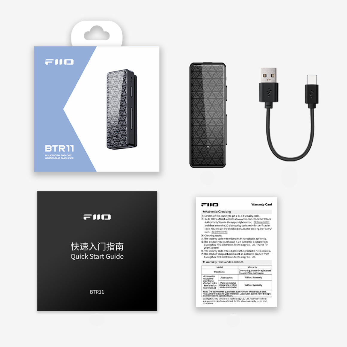  FiiO - BTR11 (Unboxed)、mySite、merchandisen
