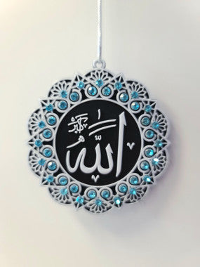 Hanging Ornament Allah and Muhammad (White and Light Blue)、mySite、topwebapps