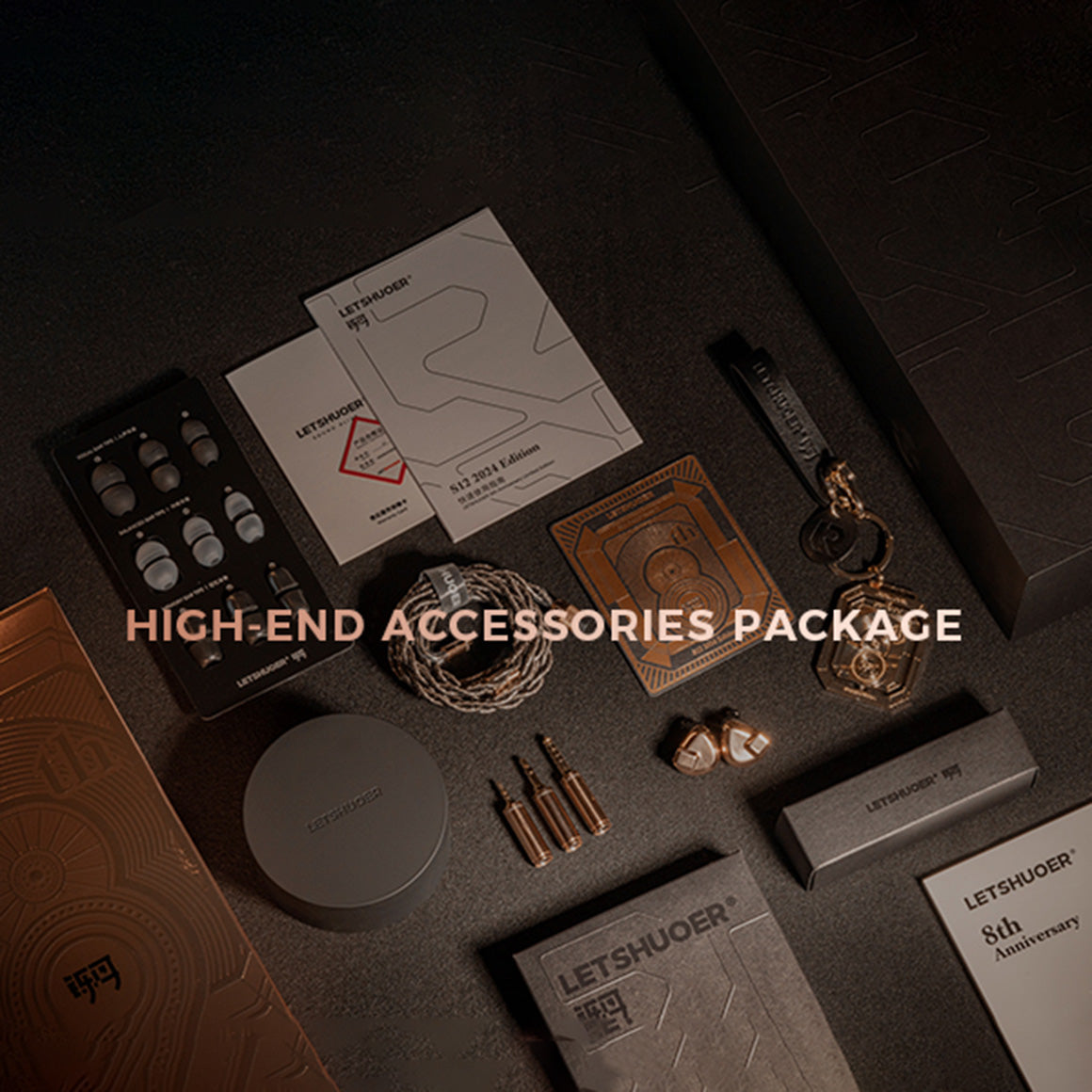  Letshuoer - S12 2024 Edition、mySite、merchandisen