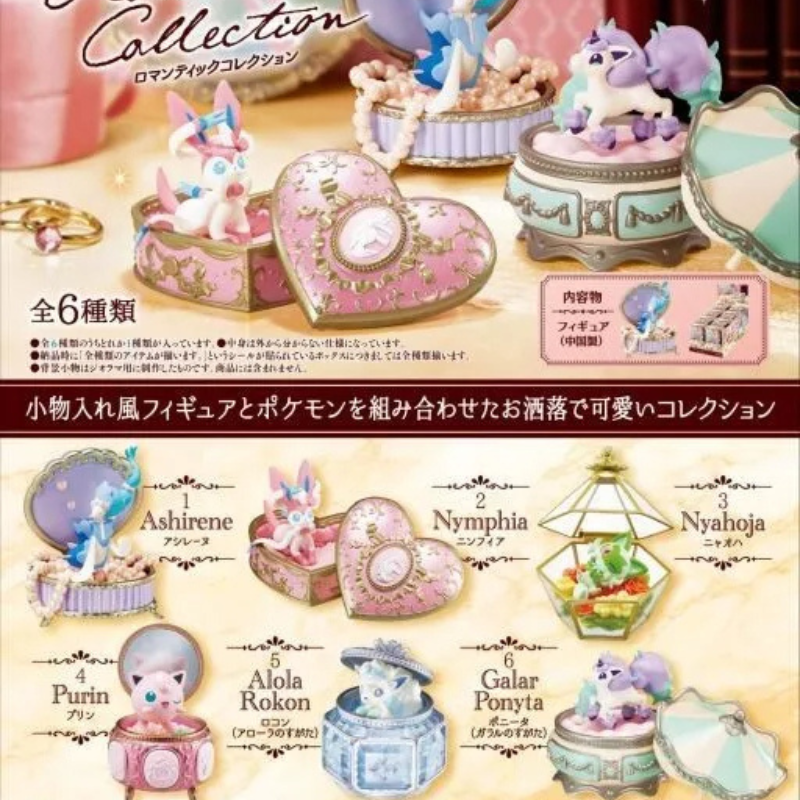  Pokemon Romantic Collection Blind Box、mySite、greenlandpopulation