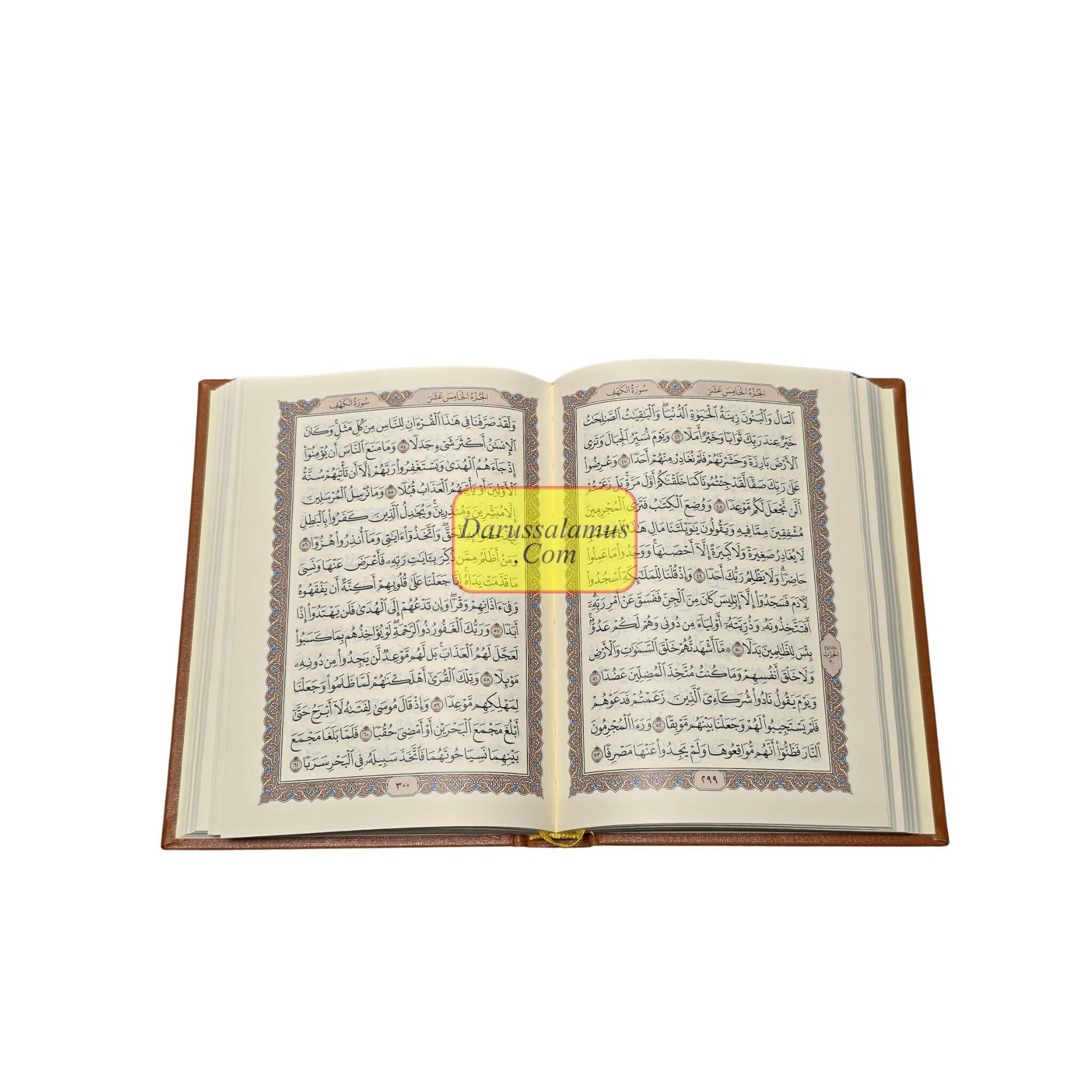 Quran in Uthmani Script Arabic Only Madina Mushaf Pocket Plus、mySite、topwebapps