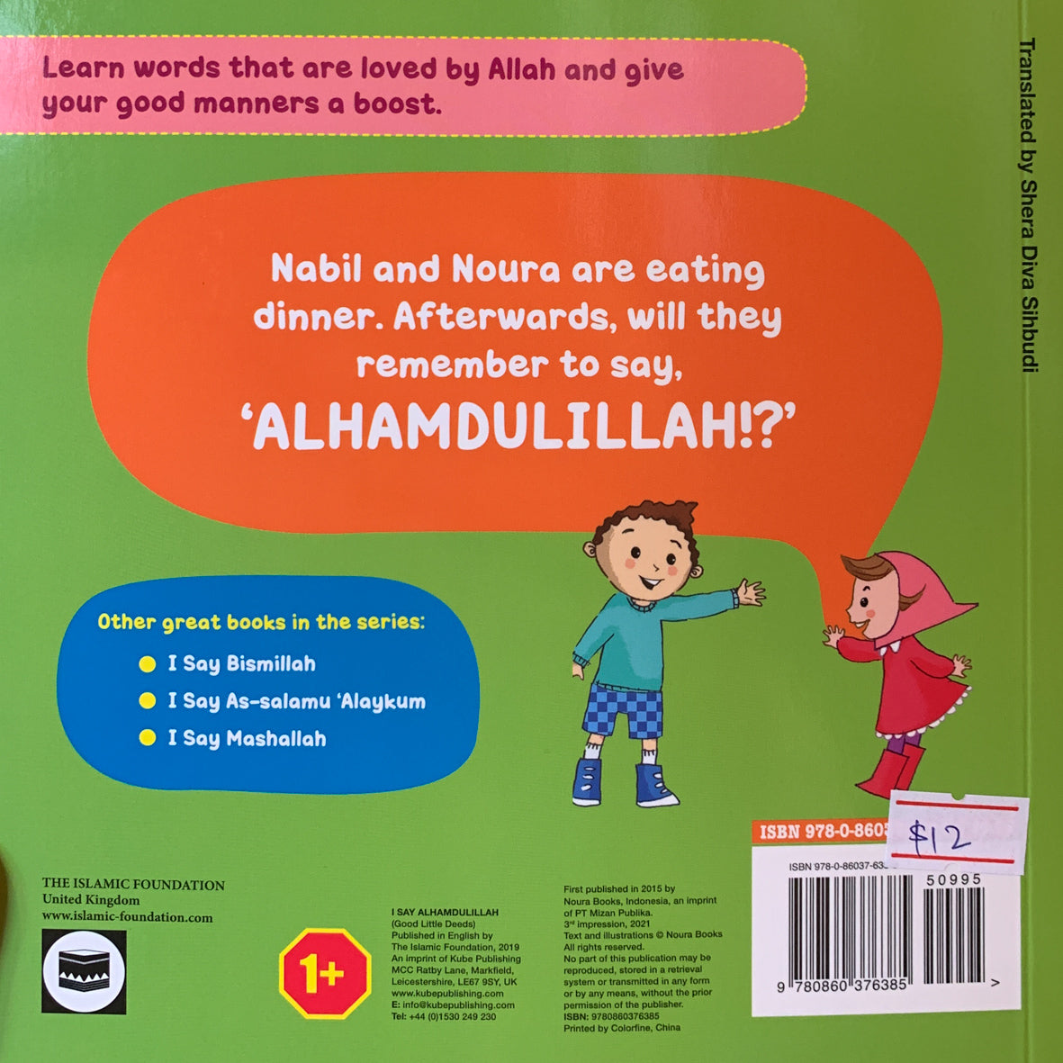 I Say Alhamdulillah、mySite、topwebapps