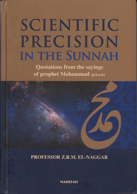 Scientific Precision in the SUNNAH、mySite、topwebapps