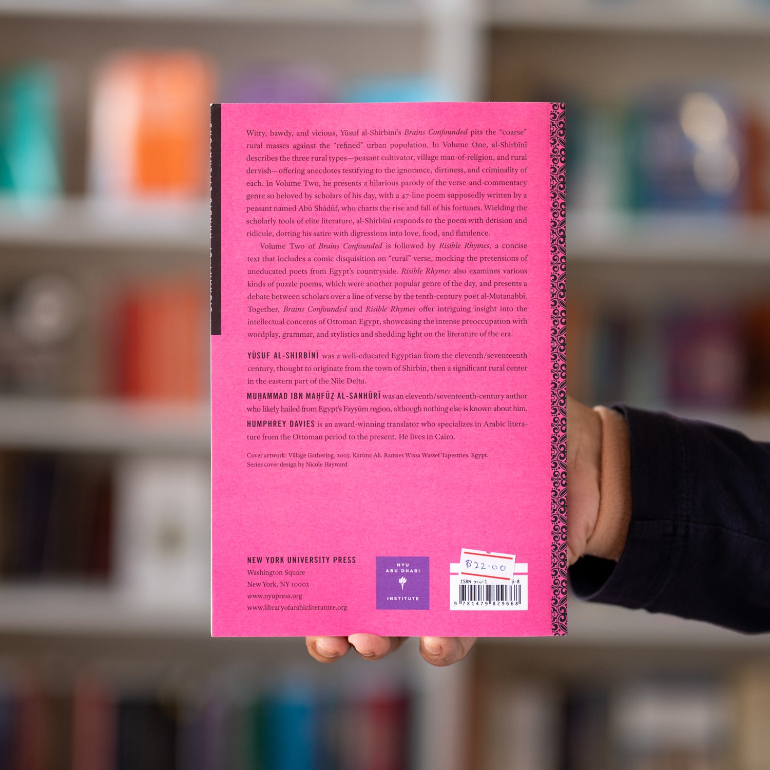 Brains Confounded by the Ode of Abu Shaduf Expounded Vol. Two、mySite、topwebapps