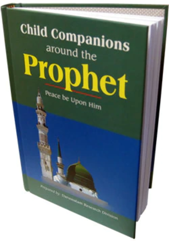 Child Companions Around the Prophet、mySite、topwebapps