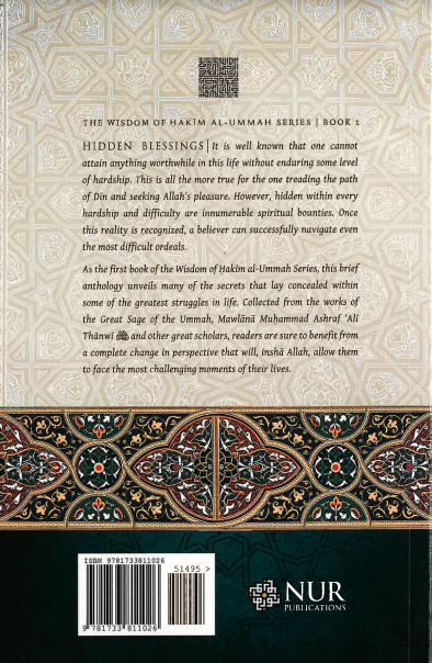 Hidden Blessings、mySite、topwebapps