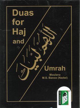 Duas for Hajj and Umrah with English translation ...Pocket size、mySite、topwebapps