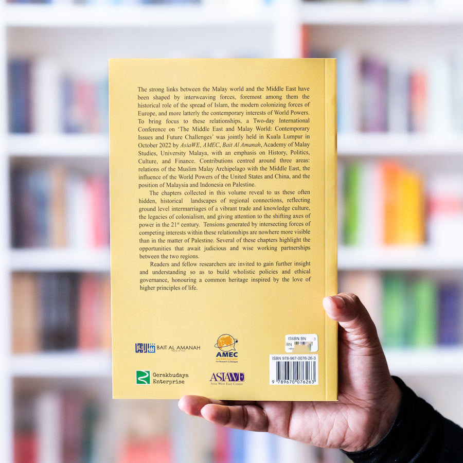 The Middle East and the Malay World、mySite、topwebapps