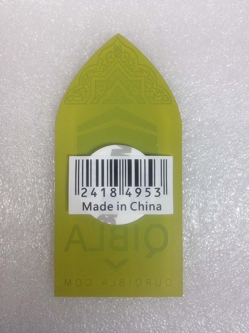 Qibla Pointer - Acrylic、mySite、topwebapps