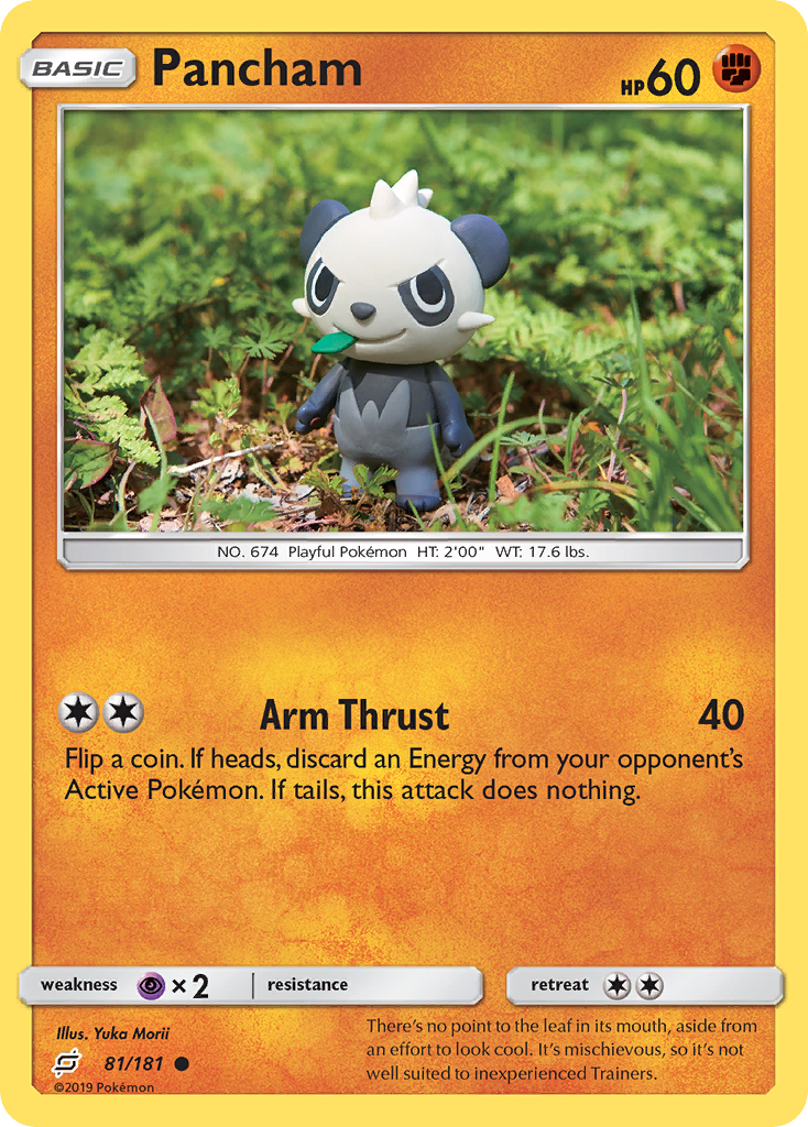Pancham (81/181) Sun & Moon: Team Up、mySite、waistdrama