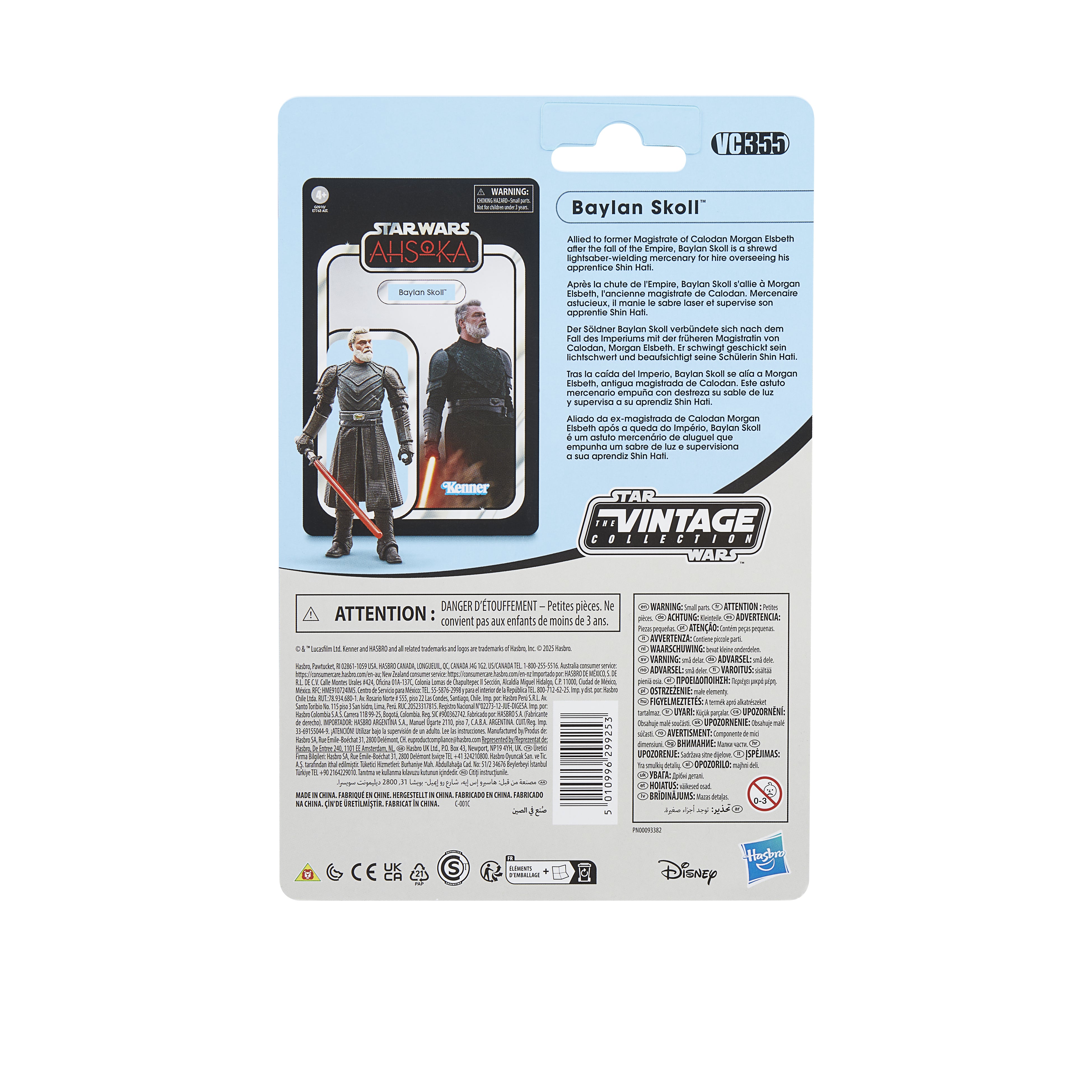 Star Wars The Vintage Collection Baylan Skoll (Ahsoka)、mySite、hgirdovlk