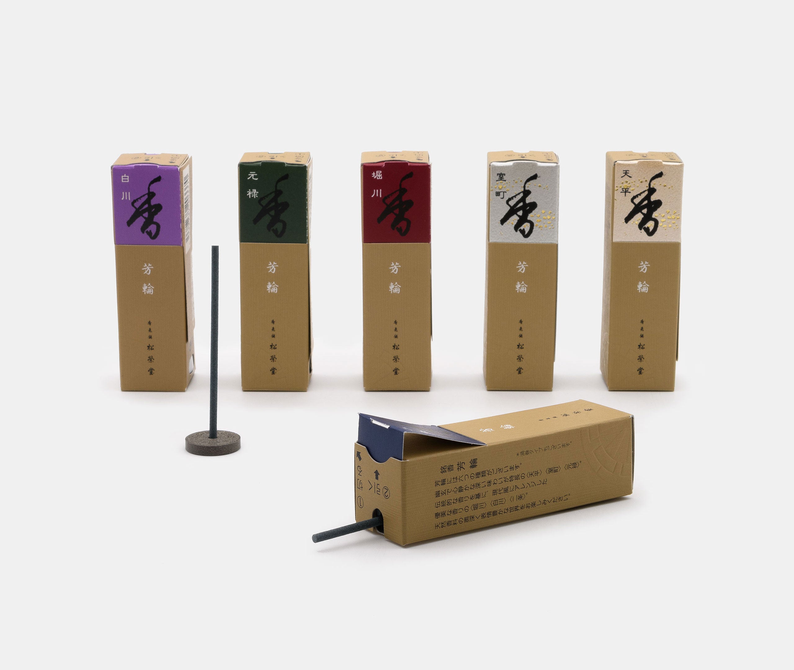 Horin Nijo Avenue of the Villa Incense - 20 Sticks、mySite、topwebapps