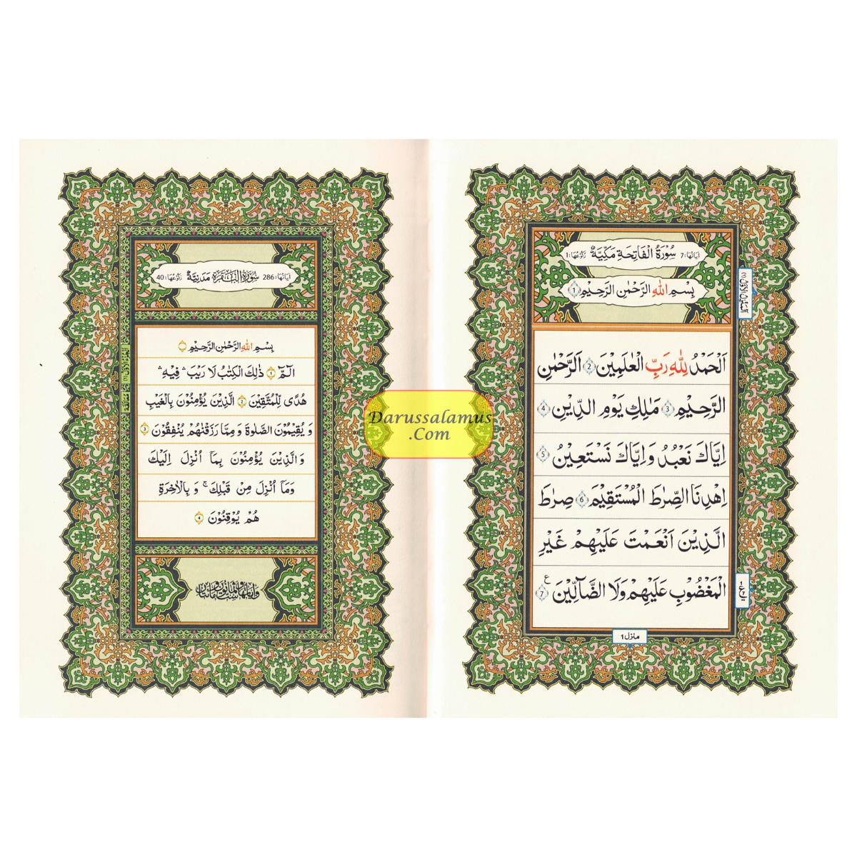 Al-Quran Al-Kareem (Beirut Print) - Indo-Pak Script Hard Cover (Medium Size)(-15 Lines、mySite、topwebapps