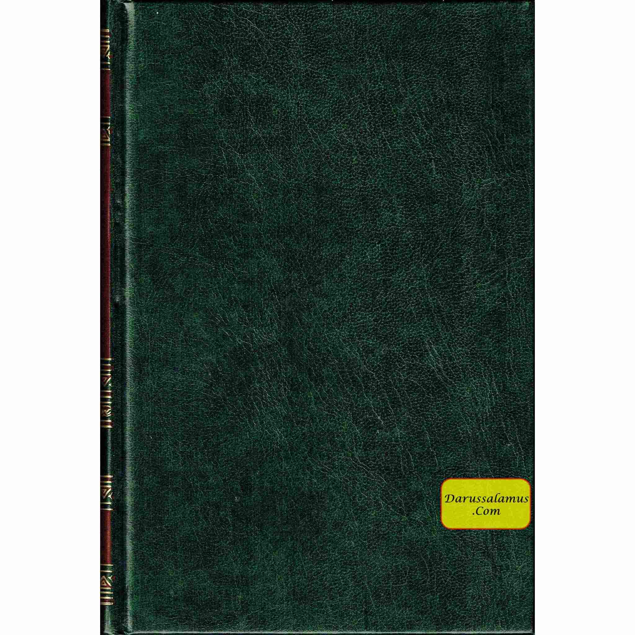 Fathul Majeed, Arabic language (Sharh Kitab At-tawheed) Medium Size Darussalam Publications、mySite、topwebapps