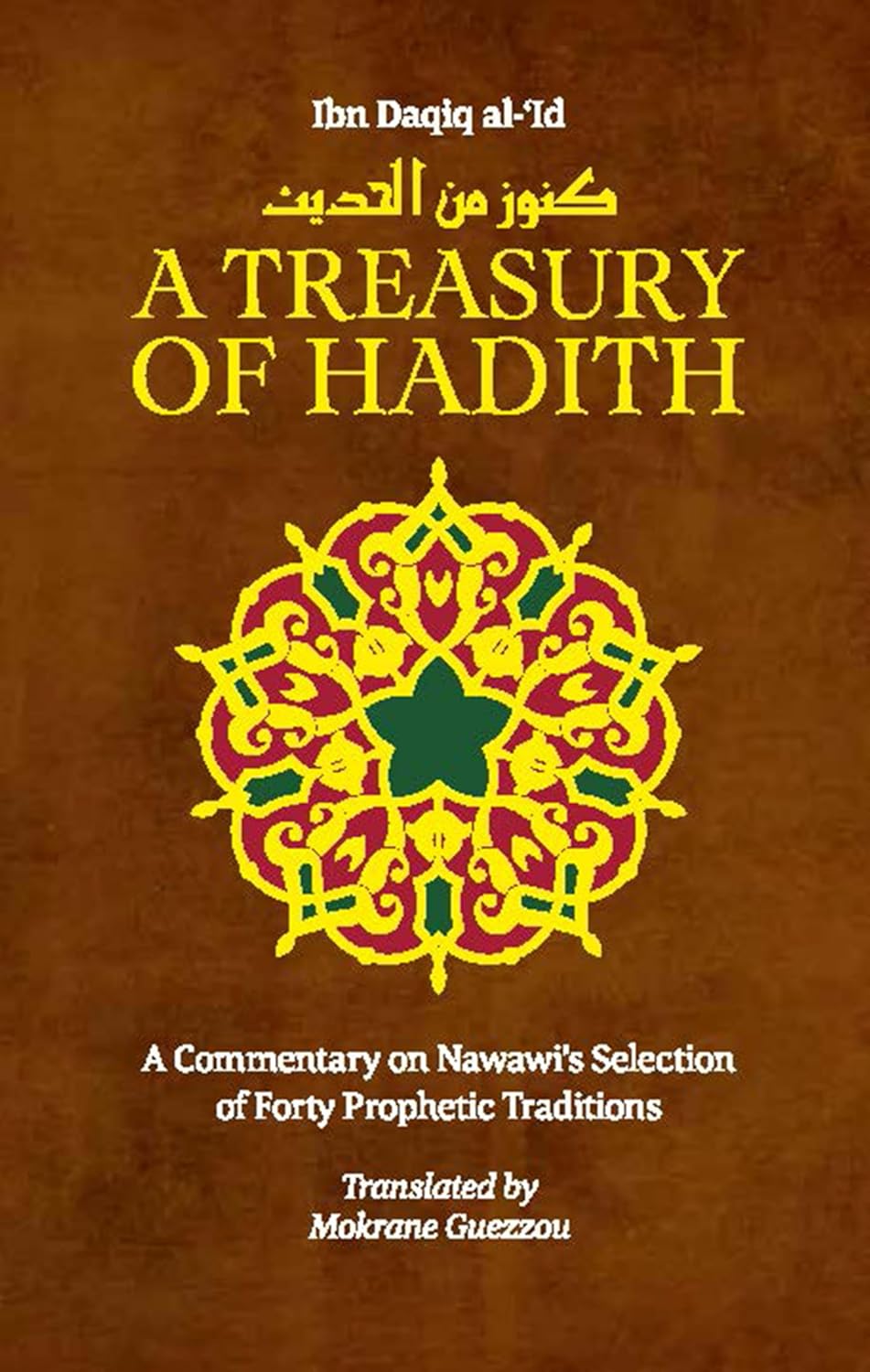 A Treasury of Hadith: A Commentary on Nawawi's Salection of Forty Prophetic Traditions、mySite、topwebapps