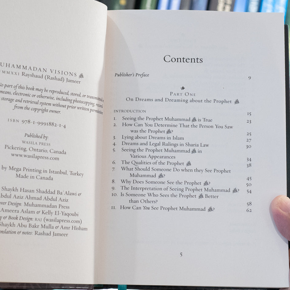 Muhammadan Visions、mySite、topwebapps