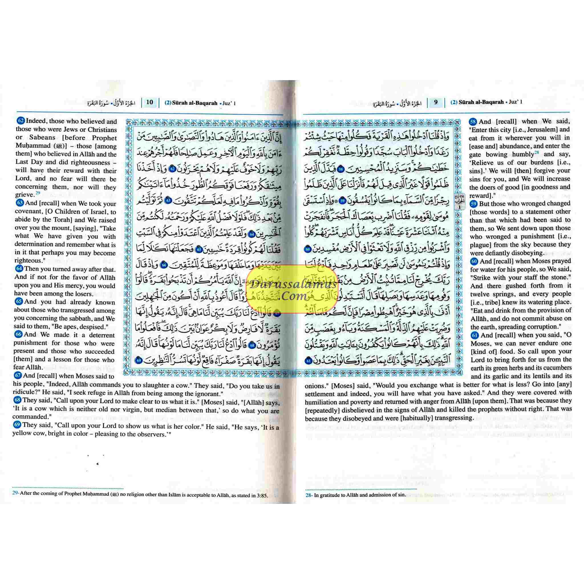 Saheeh International Quran( Arabic Text with English Meanings) Medium Hard cover、mySite、topwebapps