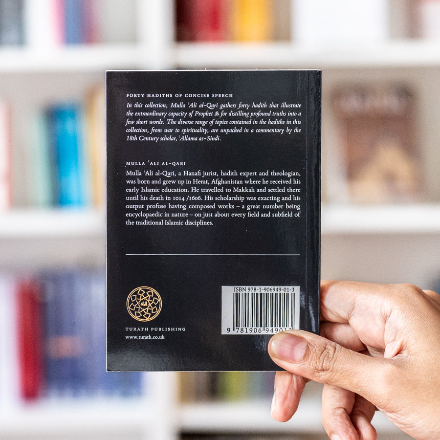 Al-Arbain: Mulla Ali al-Qari、mySite、topwebapps