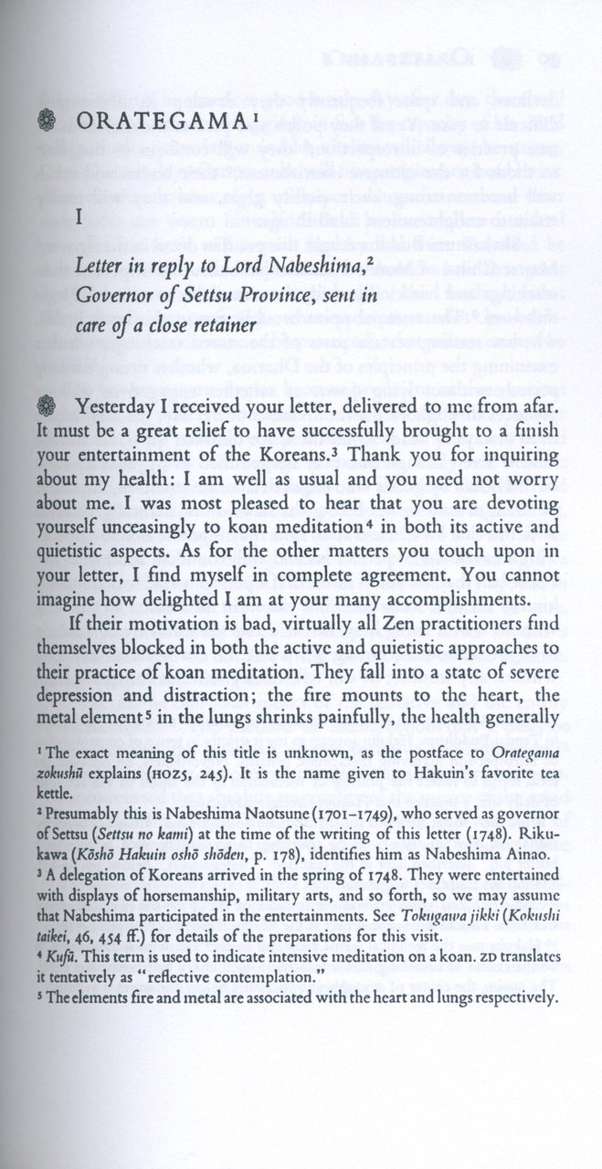 The Zen Master Hakuin、mySite、topwebapps