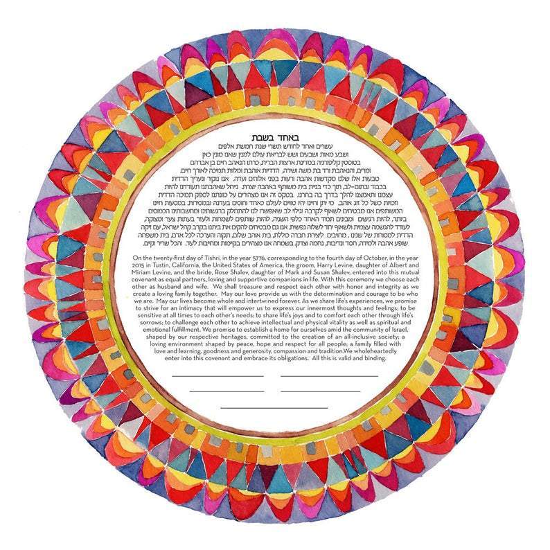 Village Mandala Ketubah by Susie Lubell、mySite、topwebapps