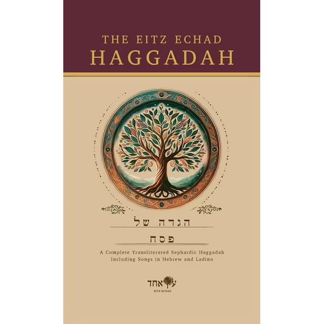  Eitz Echad Sephardic Haggadah Hardbound、mySite、elrpsem3k