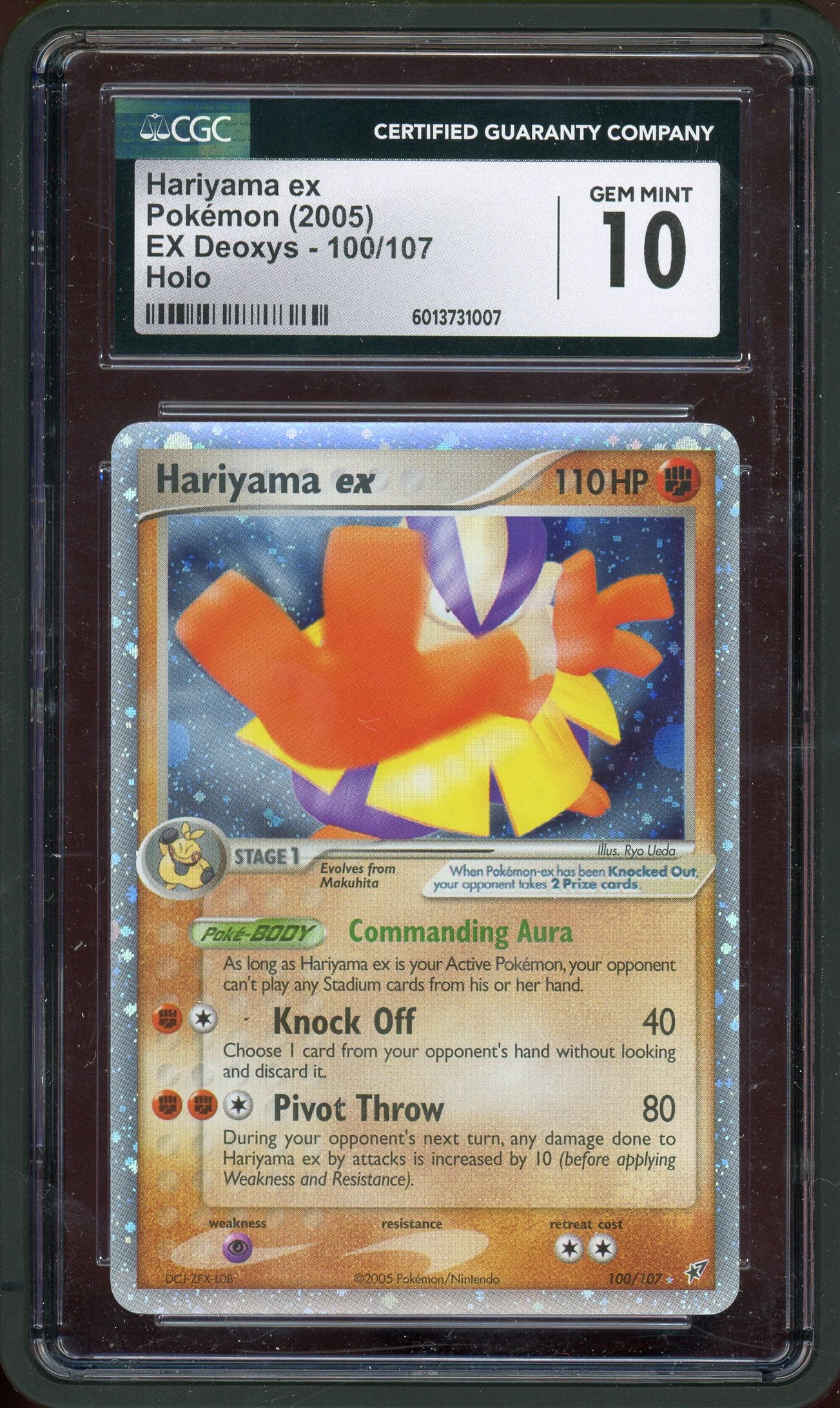 CGC 10 HARIYAMA EX HOLO、mySite、waistdrama