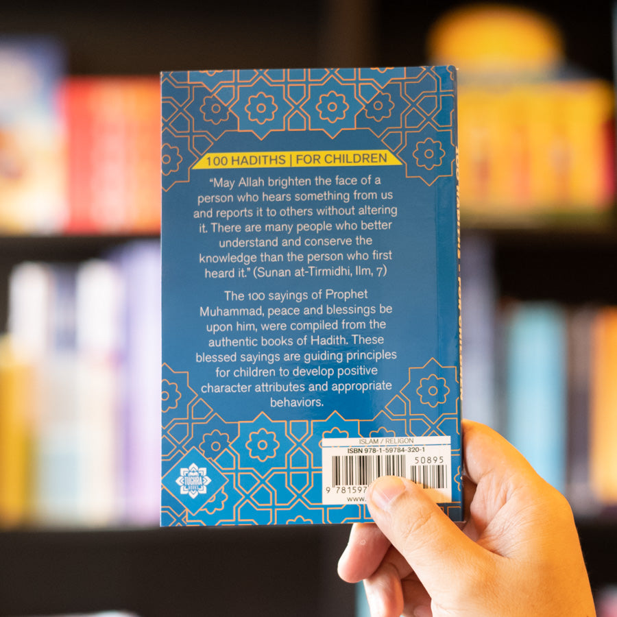 100 Hadiths For Children、mySite、topwebapps