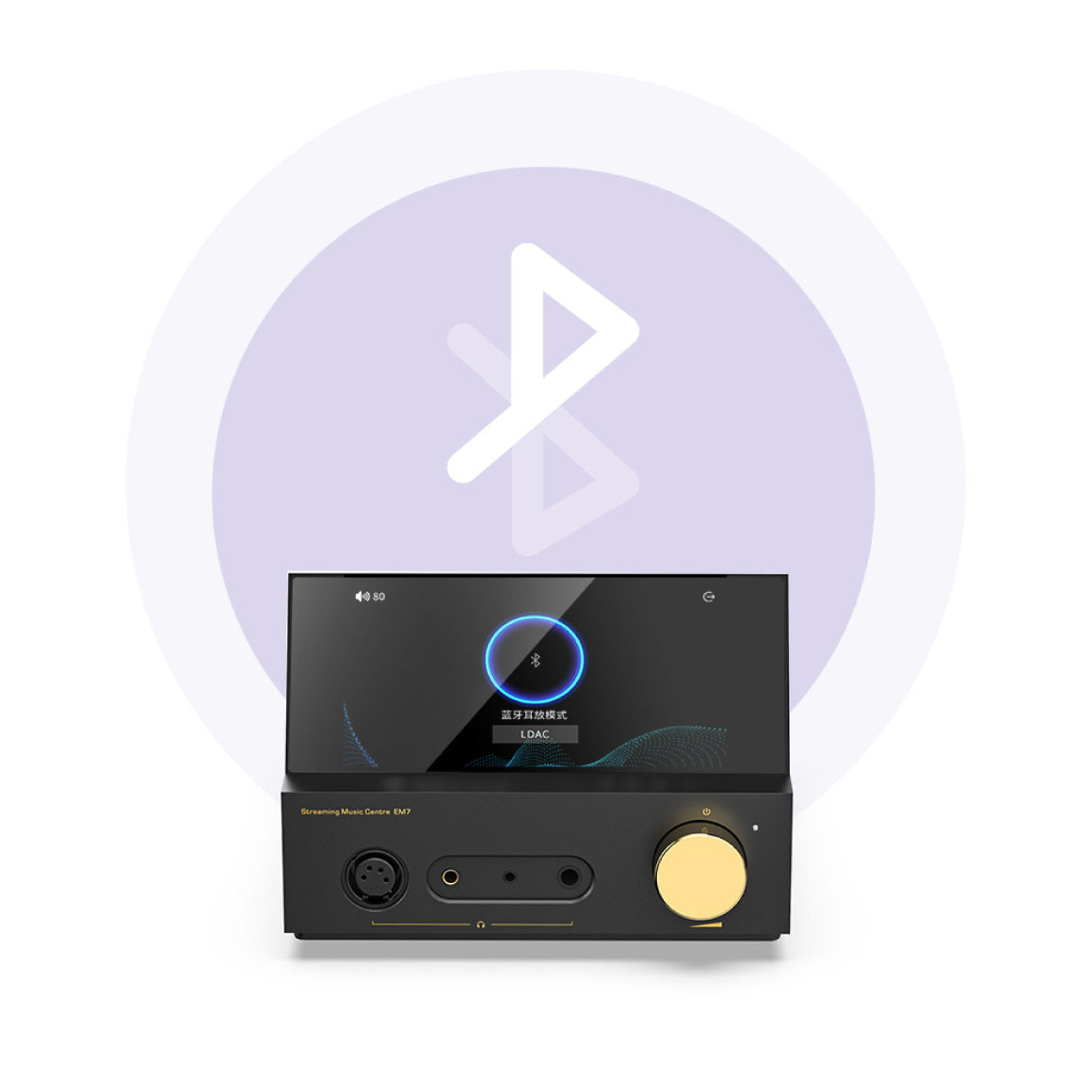  Shanling - EM7、mySite、merchandisen