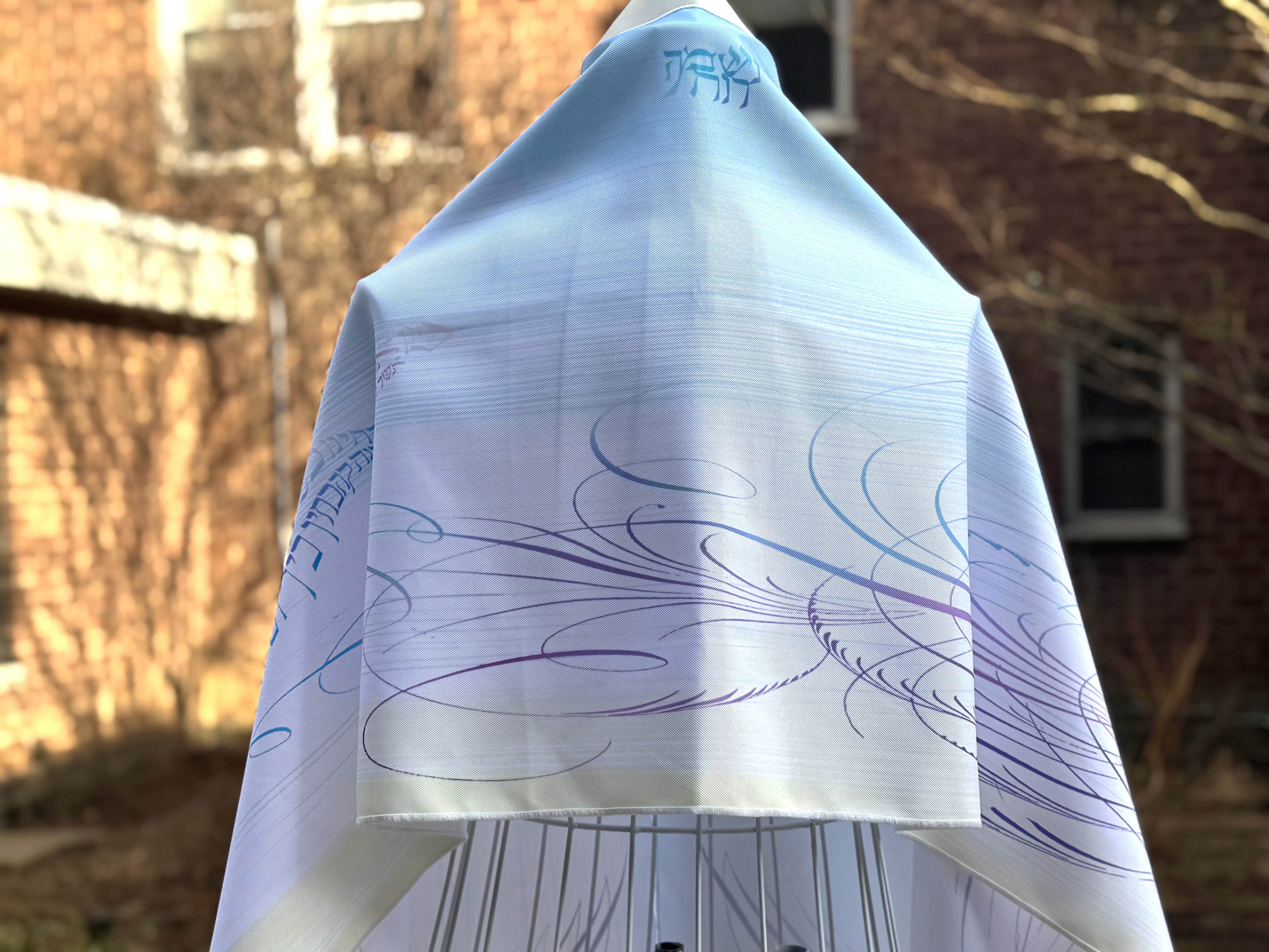 Neshamah Ruah Tallit、mySite、topwebapps