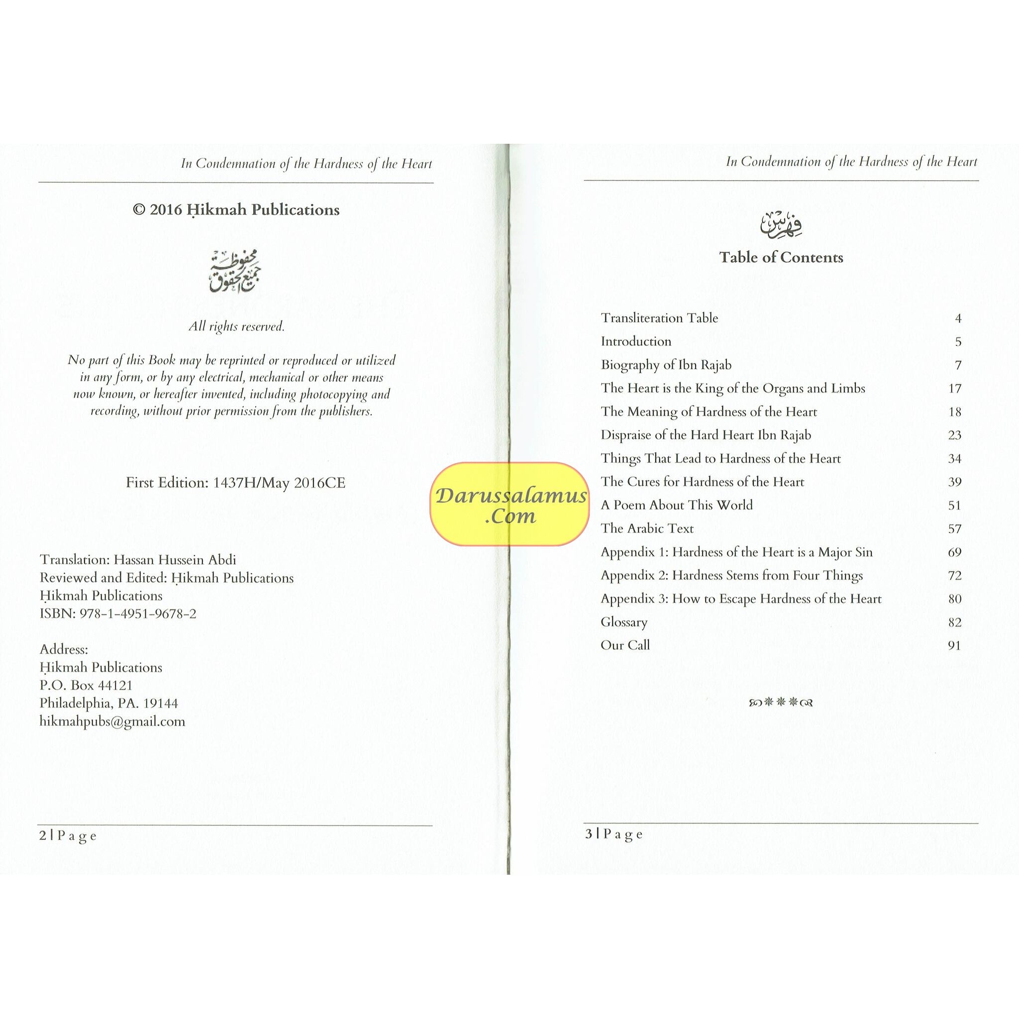 A Treatise in Condemnation of The Hardness of Heart By Al-Haafidh ibn Rajab al-Hanbalee、mySite、topwebapps