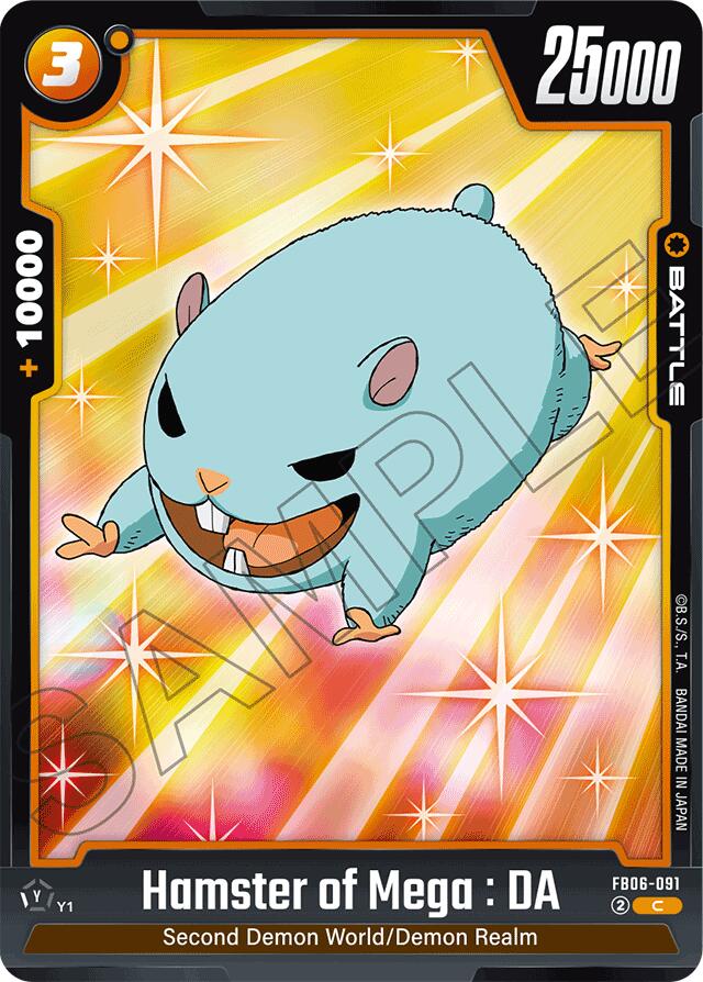 Hamster of Mega : DA Rivals Clash、mySite、waistdrama