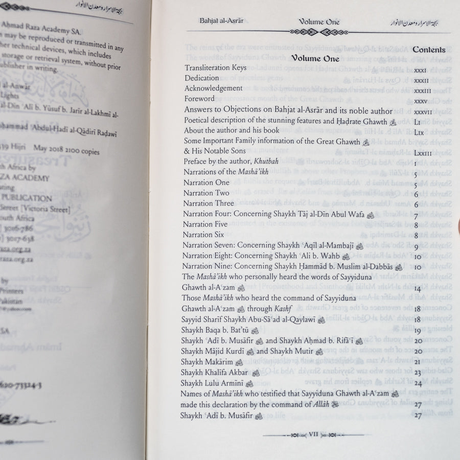 Bahjat Al-Asrar Wa Ma'adin al-Anwar、mySite、topwebapps