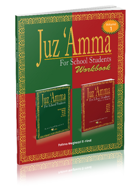 Juz Amma Workbook Vol.1、mySite、topwebapps