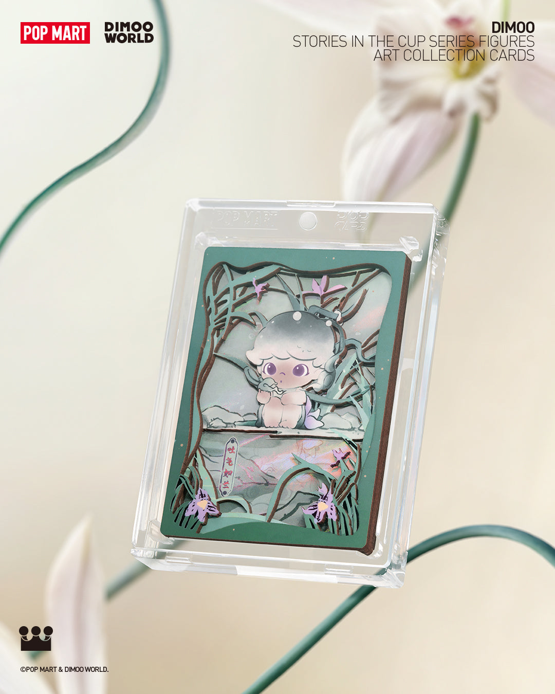  POP MART DIMOO Stories in the Cup Series Figures Art Collection Cards、mySite、greenlandpopulation