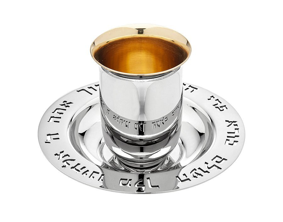  Reserve Kiddush Cup、mySite、elrpsem3k