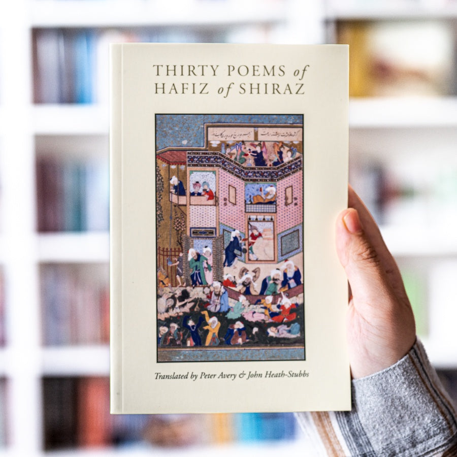 Thirty Poems of Hafiz of Shiraz、mySite、topwebapps