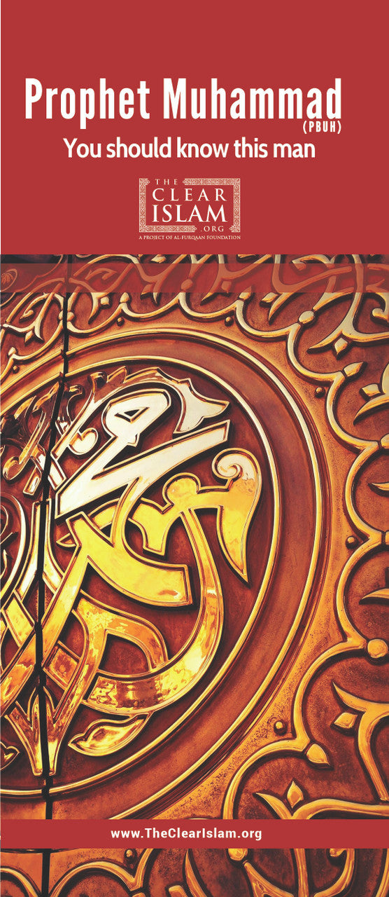 Prophet Muhammad (Peace Be Upon Him)、mySite、topwebapps