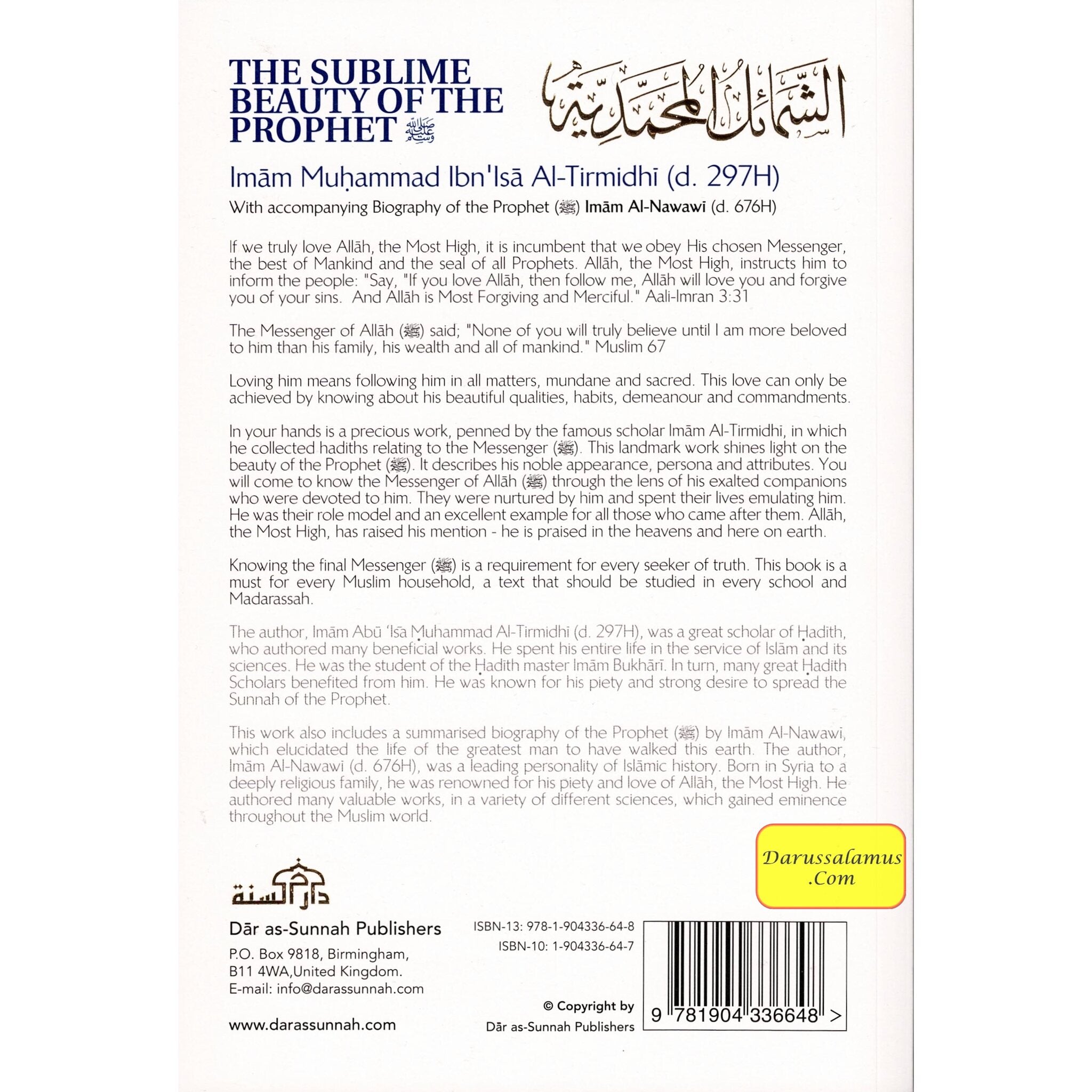 The Sublime Beauty Of The Prophet: Al-Shama'il Al-Muhammadiyyah By Imam Muhammad Ibn Isa Al-Tirmidhi、mySite、topwebapps